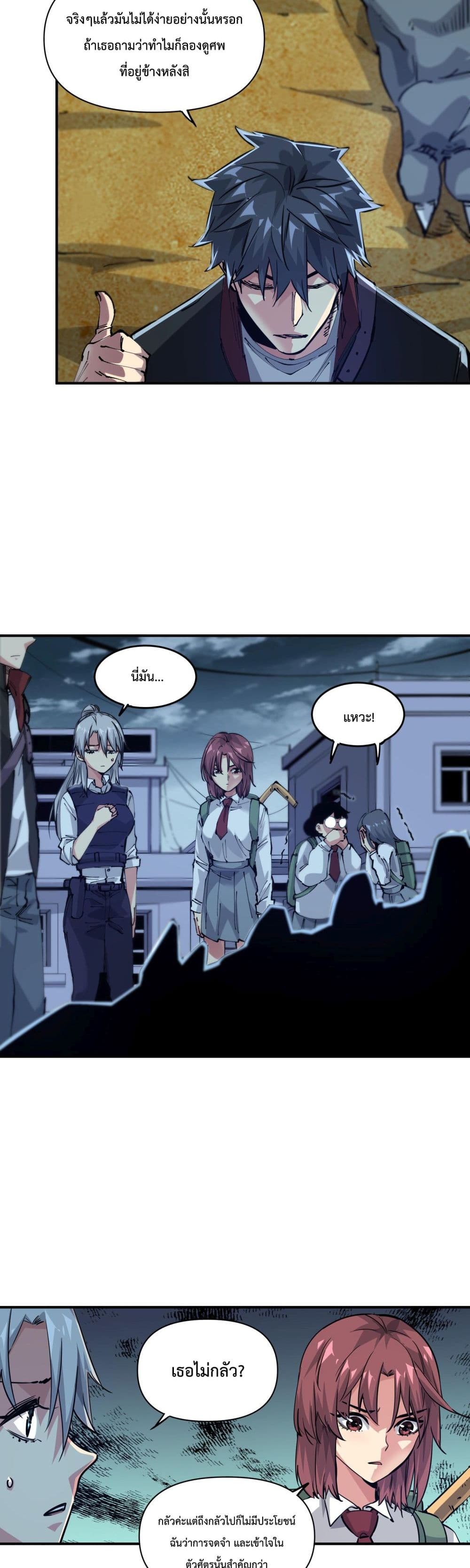 The Evolution 6 (10)